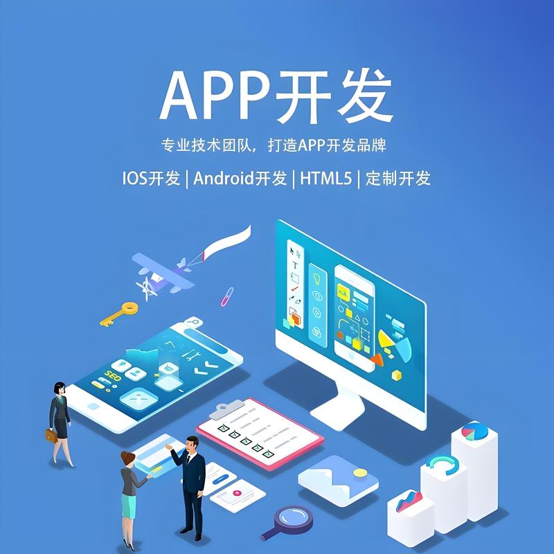 北京网站建设：打造专业品牌形象的利器